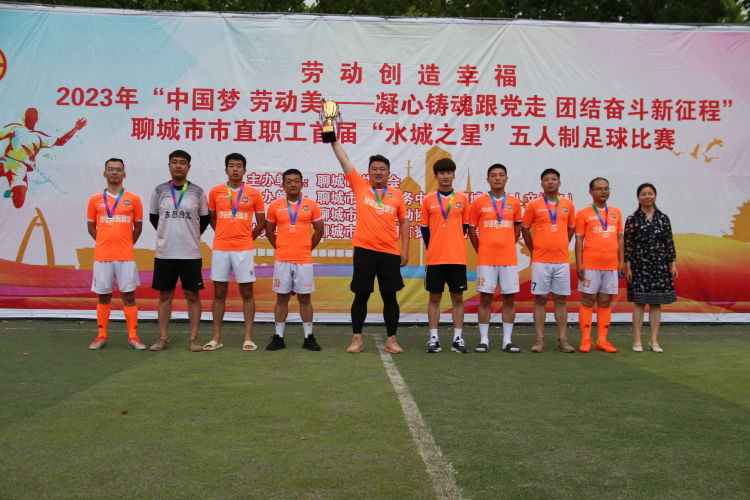 冠軍！正信集團(tuán)代表隊(duì)勇奪市職工五人制足球賽第一名